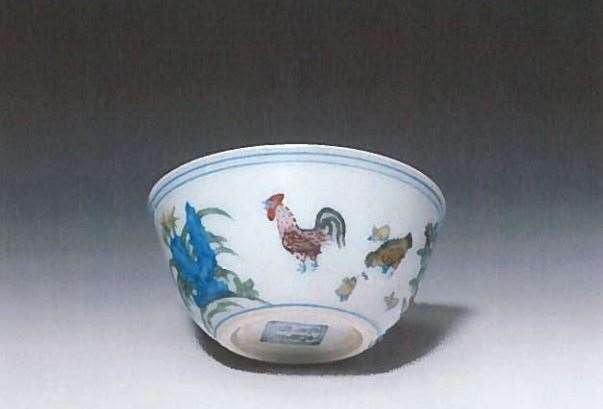 A cup stolen by Louis and Stewart Ahearne (Met Police)